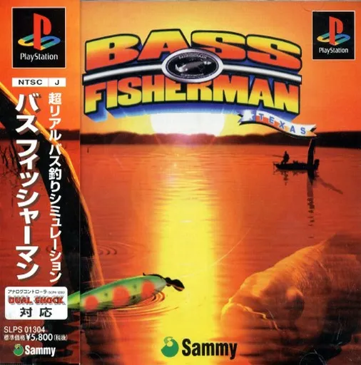 Bass Fisherman - Texas (Japan)